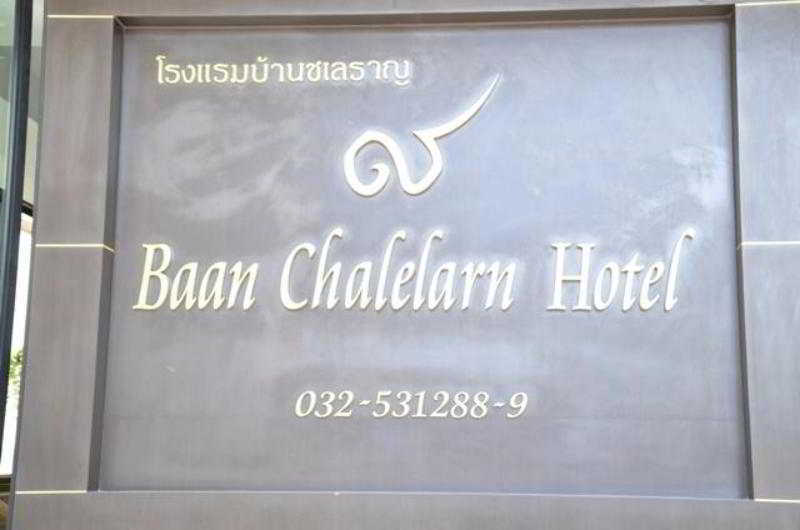 Отель Baan Chalelarn Хуа Хин Экстерьер фото
